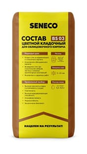 Ищете черную кладочную смесь в Чебоксарах?