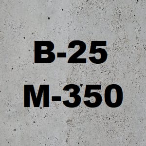 Бетон B25 М-350 F100 W6 П3 (щебень)